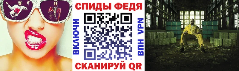 АМФЕТАМИН 97% Почеп