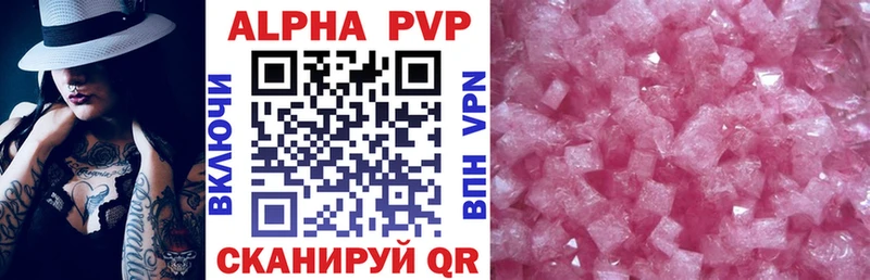 A PVP мука Почеп