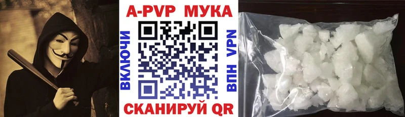 Alpha-PVP СК КРИС Почеп
