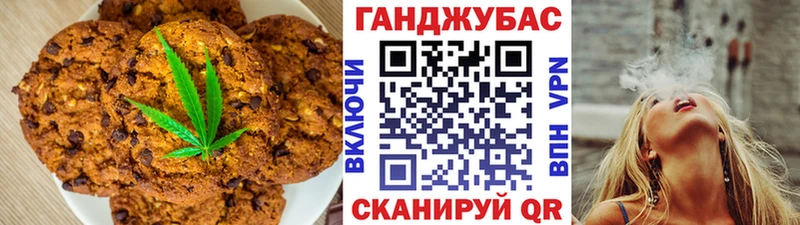 Печенье с ТГК конопля  нарко площадка клад  Почеп  что такое наркотик 