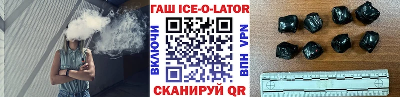 ГАШИШ убойный  kraken зеркало  Почеп  купить наркотик 