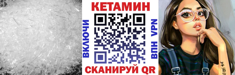 дарнет шоп кракен рабочий сайт КЕТАМИН ketamine Почеп