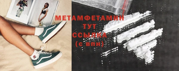 МДМА Арсеньев
