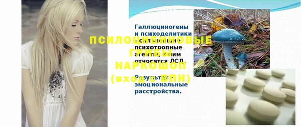 кокаин Аркадак