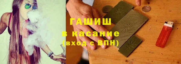 МДМА Арсеньев