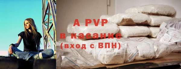 прущие крисы Армянск