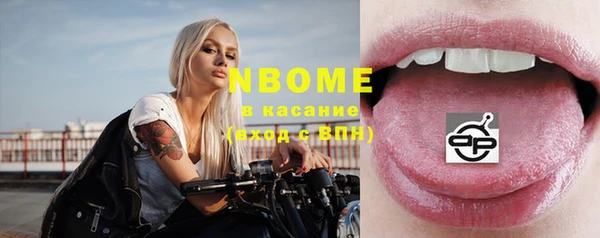 МДМА Арсеньев