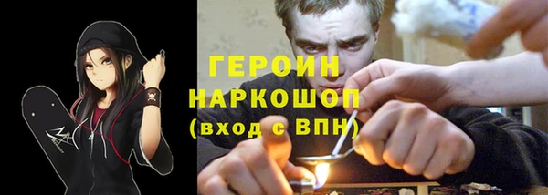 прущие крисы Армянск