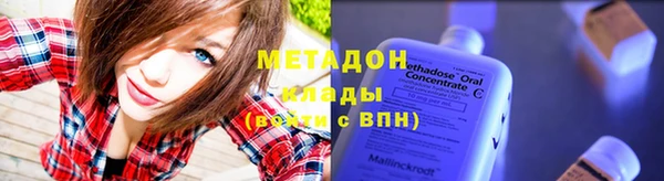 прущие крисы Армянск