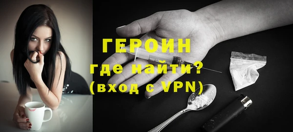 ALPHA PVP Покровск