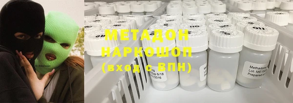 МДМА Арсеньев