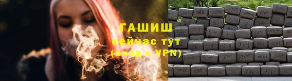 прущие крисы Армянск