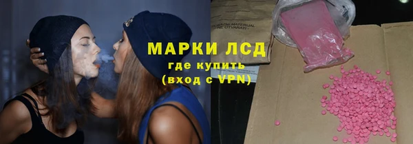 прущие крисы Армянск