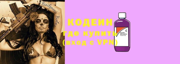 прущие крисы Армянск