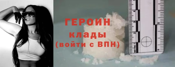 МДМА Арсеньев