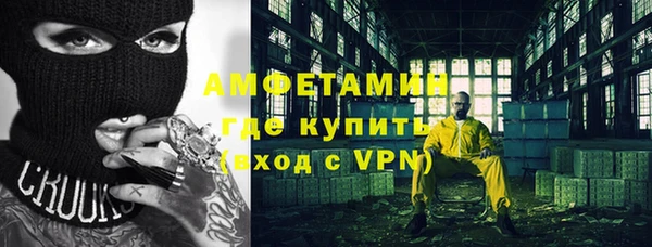 МДМА Арсеньев