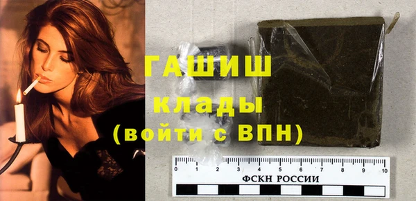 МДМА Арсеньев