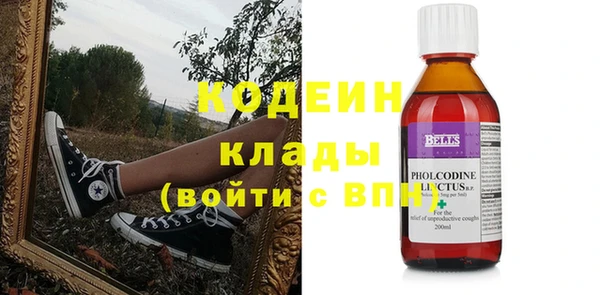 прущие крисы Армянск