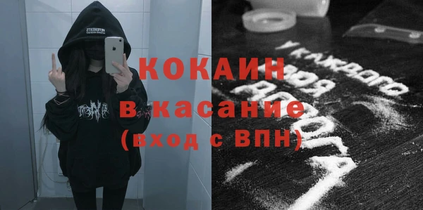 кокаин Аркадак