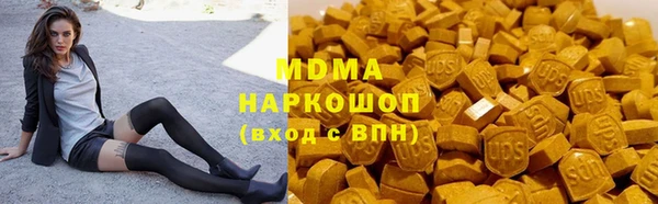 МДМА Арсеньев