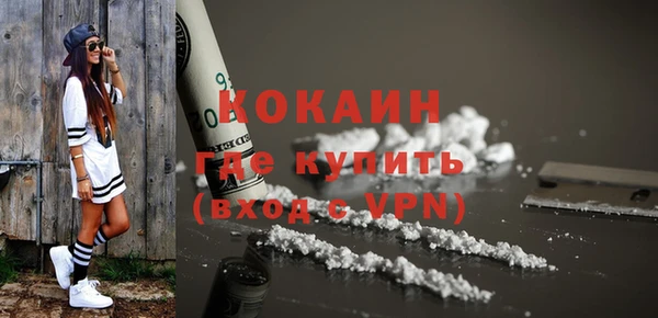 прущие крисы Армянск