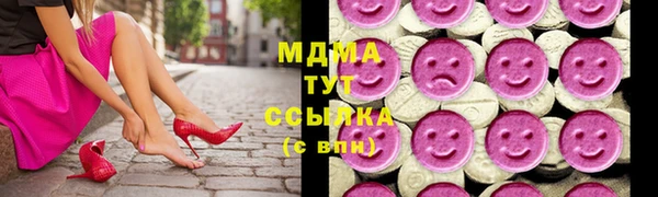 кокаин Аркадак