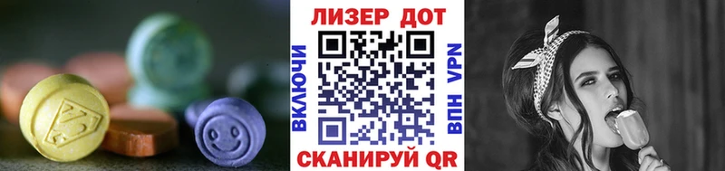 OMG рабочий сайт Почеп ЛСД экстази кислота