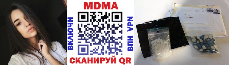 как найти закладки это состав blacksprut tor МДМА VHQ Почеп