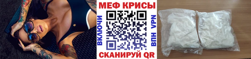 blacksprut ONION  купить  цена  Почеп  Мефедрон VHQ 
