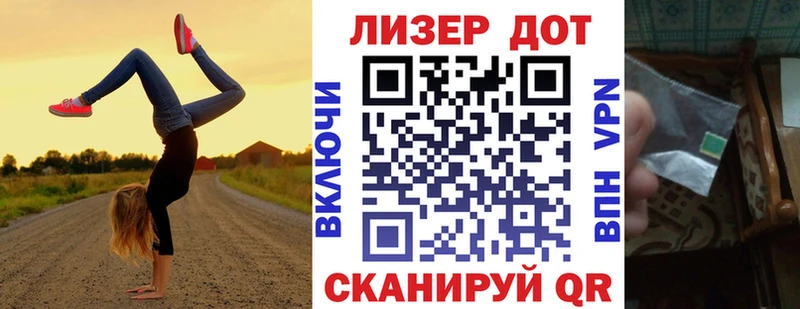 Марки 25I-NBOMe 1,5мг  Почеп 