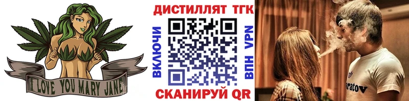 ссылка на мегу рабочий сайт  Почеп  Дистиллят ТГК концентрат 